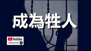 [問卦] 拜登一直敲碗(俄烏開戰)?