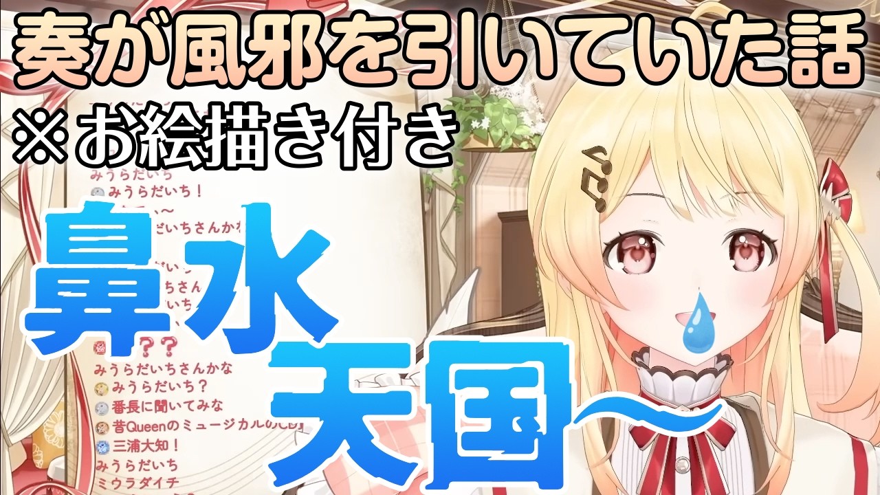 YouTubeサムネイル