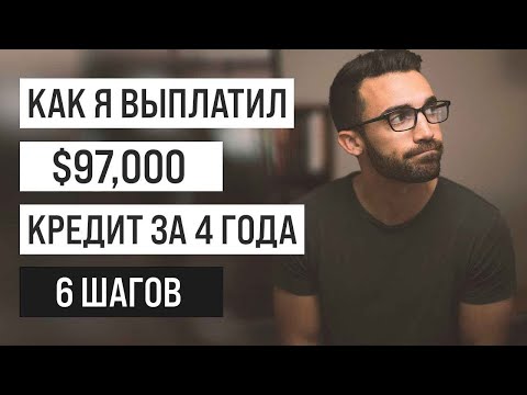 This is the only way to GET RID OF DEBTS