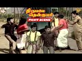 Thirumalai Thenkumari Fight Scenes L Sirkazhi Govindarajan L Sivakumar L Manorama APN Films