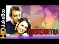 Ishq Bhi Kya Chij Hai || Kurukshetra Movie Song || Old Is Gold ||Special Song || Mera Dil Ghabaraaye