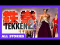Tekken 2 All Stories All Cutscenes Profiles Endings