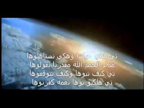 Bad boy libyan rap 2014-باد بوي هردميسه زياده هريس