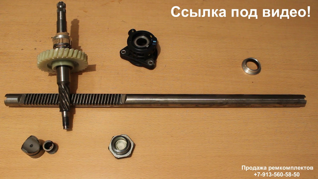 Рулевая Рейка Хонда Аккорд 8 Купить