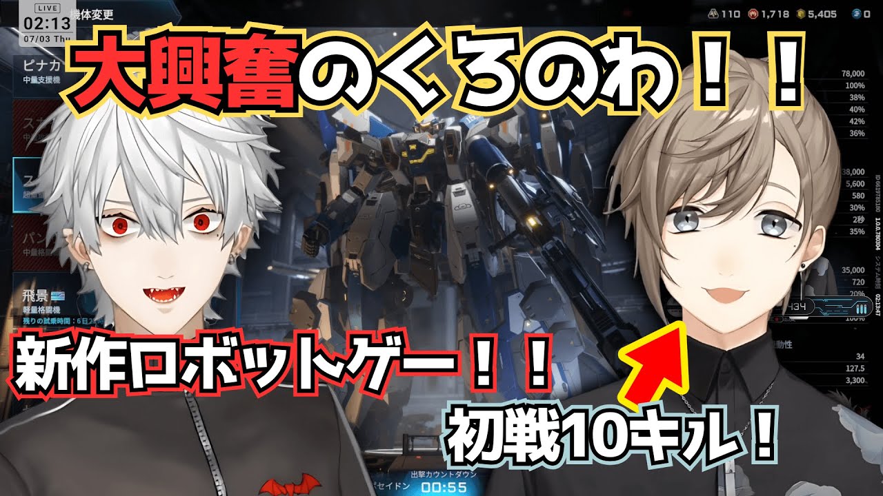 YouTubeサムネイル