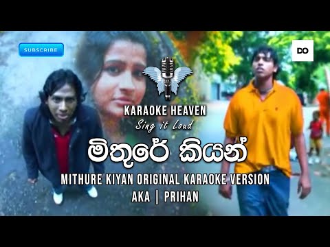 Mithure Kiyan | Karaoke with Harmonies (මිතුරේ කියන්) - AKA | Prihan |  Karaoke Heaven.#DO