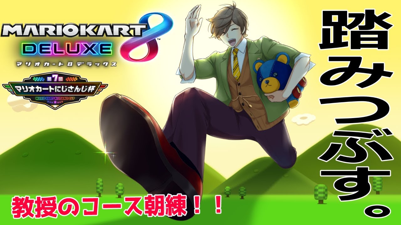 YouTubeサムネイル