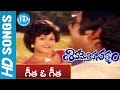 Geetha O Geetha Song Sivamettina Satyam Movie Songs Krishnam Raju Sharada Jayasudha
