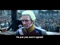 Литерал Literal Assassin's Creed Unity Arno CG Trailer ...