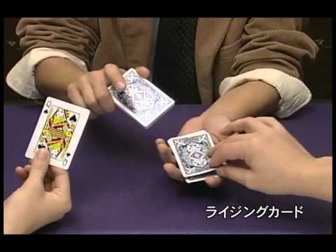 Rising Card by Tenyo Magic - Trick at Penguin Magic