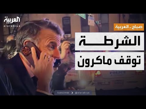 إيمانويل ماكرون