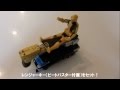 バスタービークルBC 04ビートル ライドあんどゴー04