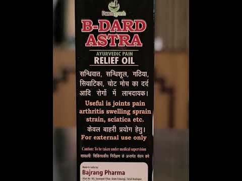 30ml B Dard Astra Ayurvedic Joint Pain Relief Oil