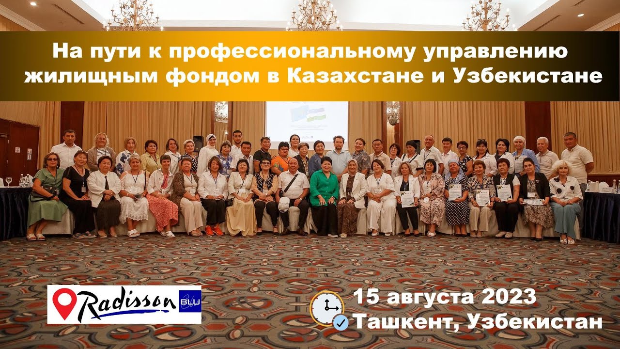 Постер видео