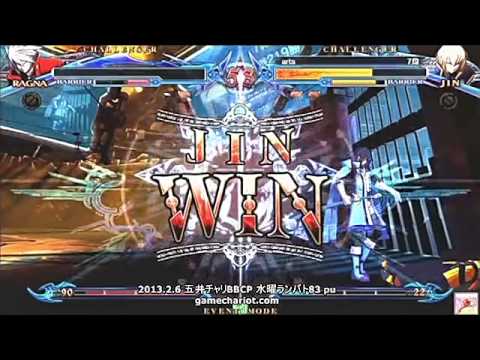 BBCP 2/6/2013 Game Chariot Ranbat Part 2/2