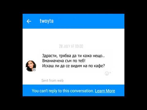 PoseYdon x Cheffoishere - БЛОКИРАХ Е (Official Audio)