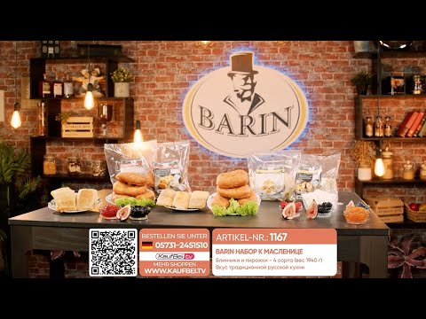 BARIN Набор к Масленице: Блинчики и пирожки - 4 сорта (общий вес 1940 г)