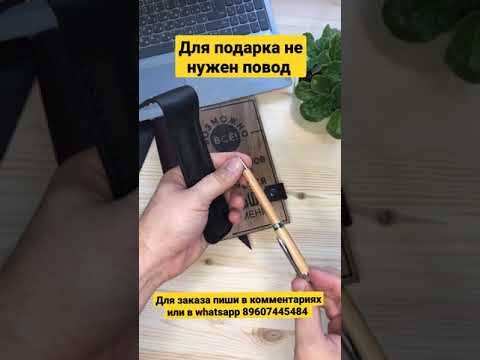 Ежедневник из дерева и кожи с лазерной гравировкой.