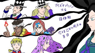 アイズオブヘブン大会団体戦 恋する乙女の視点は盲目