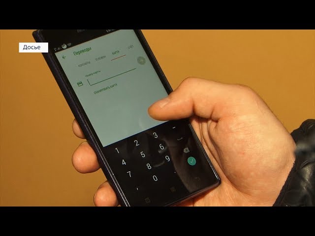 Обмани меня