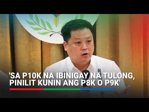 Korapsyon sa AICS? DSWD inireklamo sa Ombudsman ang mga kumukupit sa ayuda | ABS-CBN News