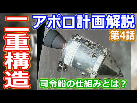 アポロ9 プライムクルー.jpg