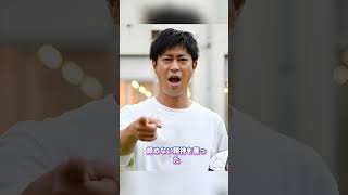 実は凄腕のサッカー少年だった芸能人3選#サッカー #サッカー日本代表