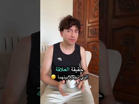 الام و الخطة الذكية