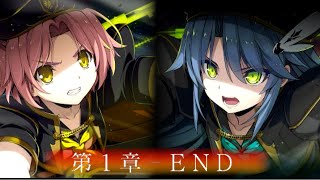 【プロジェクトノア】1章7話後編～一章完～≪Project NOAH≫#25