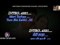 Meri Tarah Tum Bhi Kabhi Duet Karaoke With Scrolling Lyrics Eng हिंदी