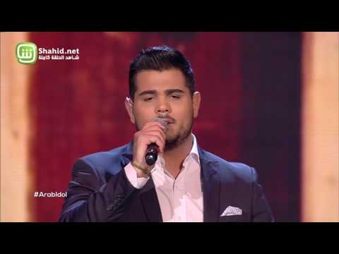 Arab Idol – العروض المباشرة – امير عمار يعقوب ونادين – كفاية حروب