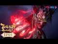 MULTISUB Apotheosis EP01 Xianxia Animation YOUKU ANIMATION