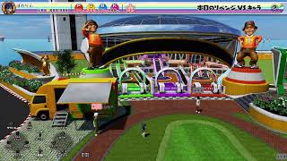 New みんなのGOLF　デイリーツアー59