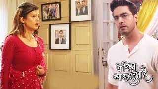 Yeh Rishta Kya Kehlata Hai Update: Armaan Se Chupkar, Almari Me Chupi Abhira