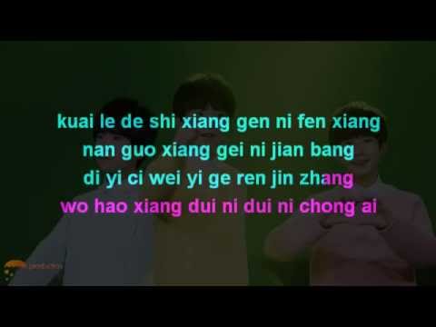 Sủng Ái -  TFBoys ( karaoke )By January 1128