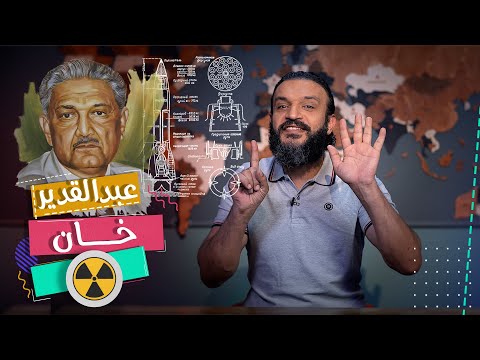 عبدالقدير خان