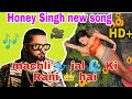 Honey Singh New Song 2021 Machli Sunny Leone NN VIRAL