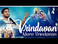 Vrindavan Mero Vrindavan Bhajan My Agam Aggarwal