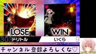 【ポケモン剣盾】声を失った現役JKのランクマ配信！【いくら。】