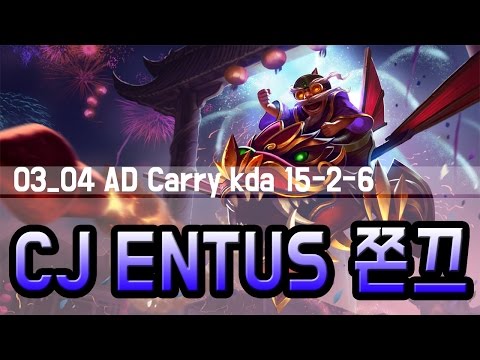 03_04 CJ ENTUS 쫀끄 AD Carry Corki //원딜 코르키 하이라이트 15-2-6