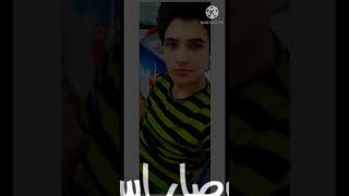 شيبات كبرنا وصار أسمنه اليوم