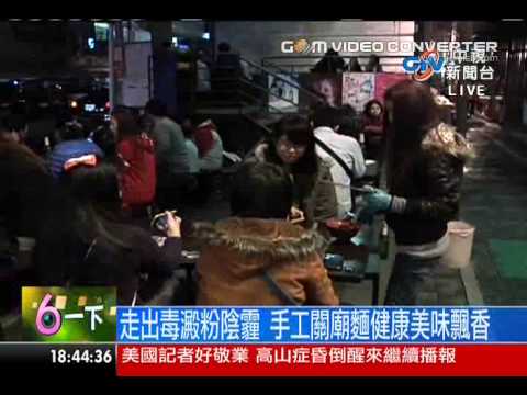 Máquina de negócios Tainan Hai'an Road Zhongzhenfucheng