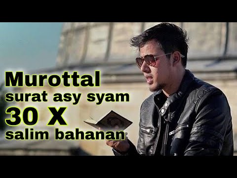 surat asy syam | merdu 30 X | salim bahanan | murottal untuk hapalan