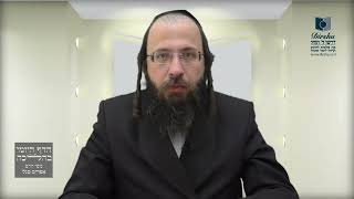 האם מותר לשפוך את המים מה'לֶבֶּן' בשבת?- שי"ט י"ב - י"ד