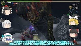 【MHF-Z ゆっくり雑談実況】ゆっくり討伐隊！G級イビルジョー討伐編