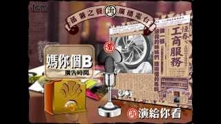 [問卦] 保力達是喝什麼的?