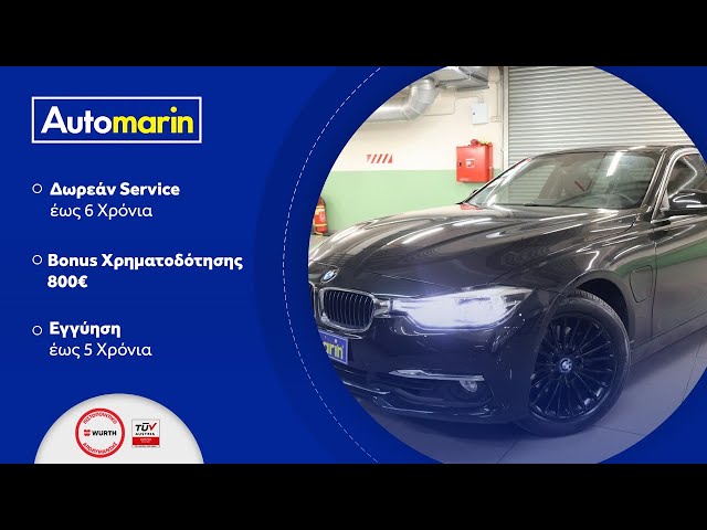 Automarin - BMW 330 2.0 (2017)-preview