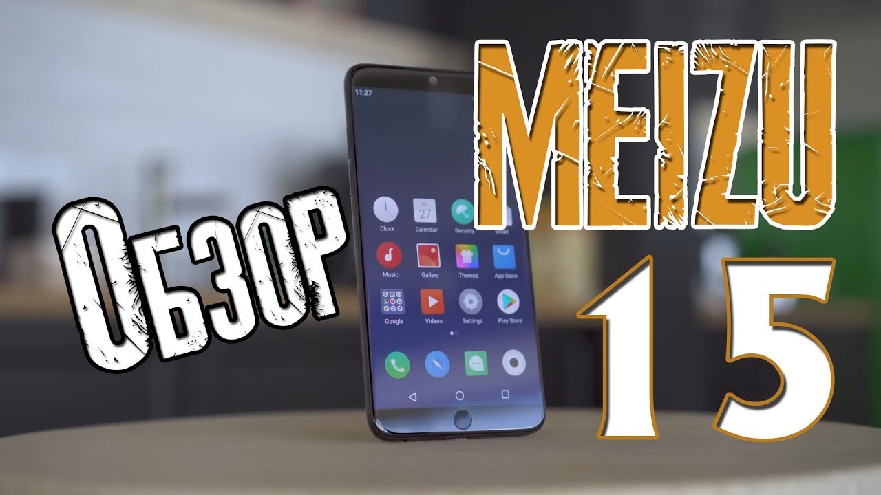 Смартфон Meizu 15 Lite 4/32GB Black (Черный) Global Version