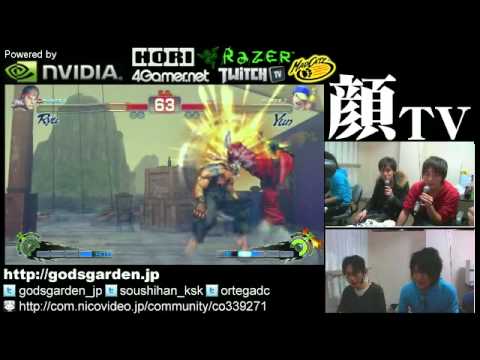 SSF4 AE 2012: Kazunoko (Ryu) vs Naruo (Yun) - Godsgarden