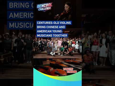 Centuries-old violins bring Chinese and American young musicians together #coolchina